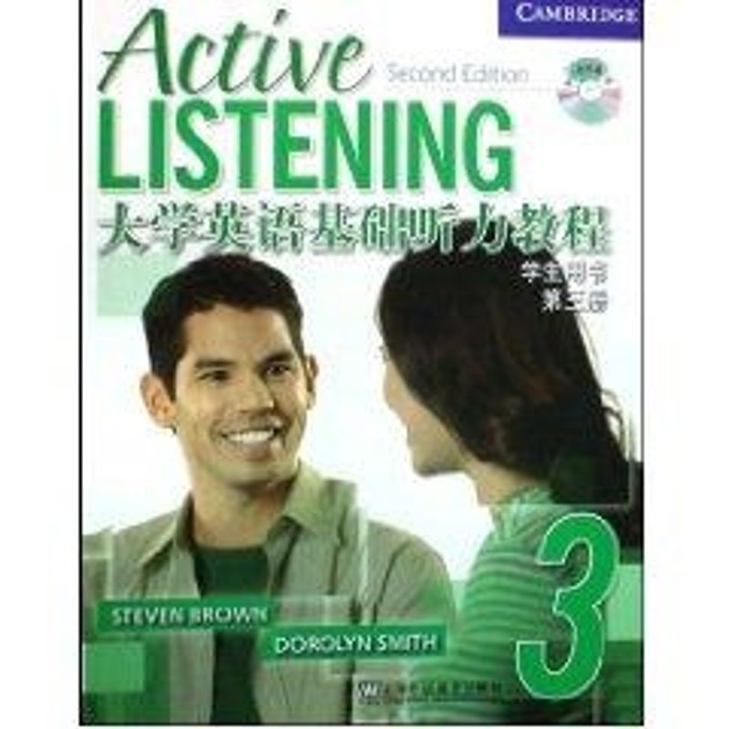 正版大学英语基础听力教程(3)学生用书(附CD)