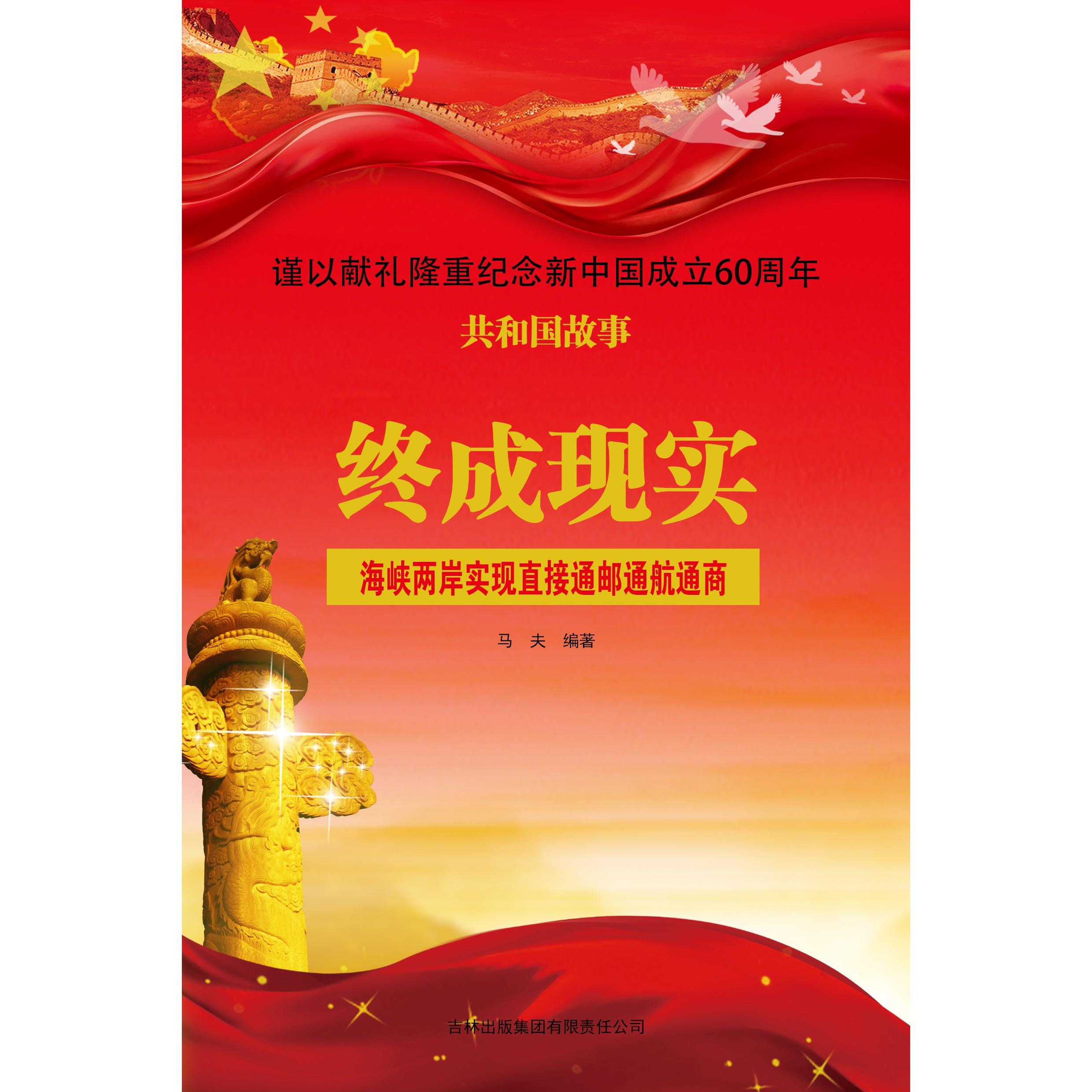正版痛过哭过,方知幸福滋味