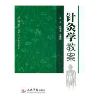 正版老药新用途(第三版)