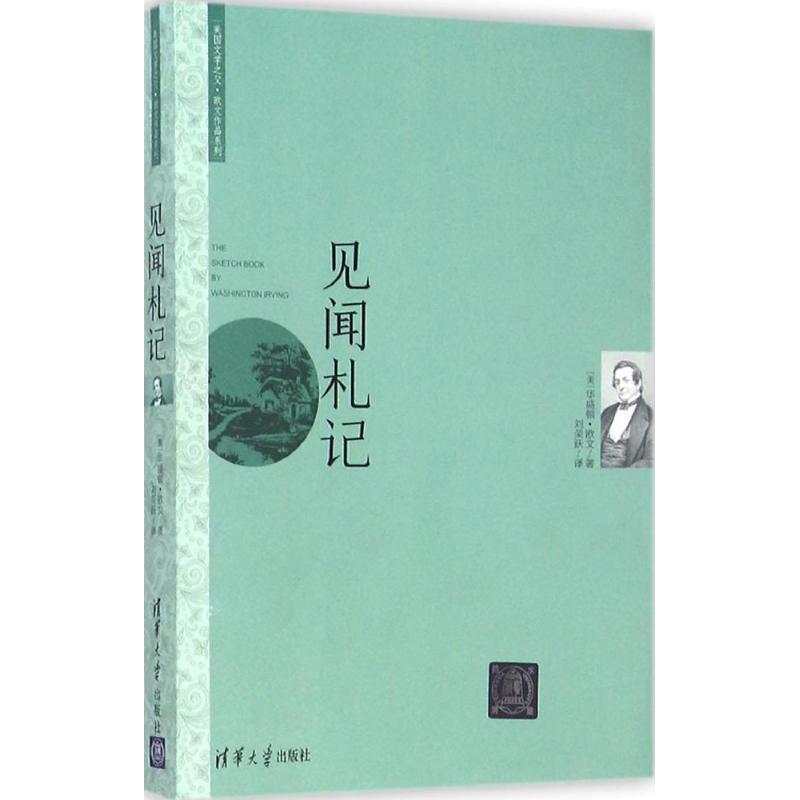 正版见闻札记
