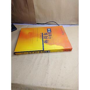 外周血干细胞移植正版