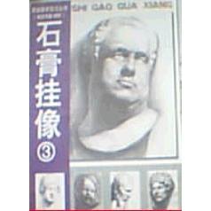 正版静物素描(1)--基础美术技法丛书(初级班)
