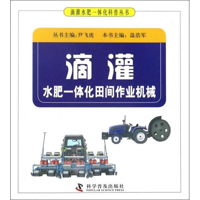 正版北京奥运会残奥会残疾人服务通用知识读本