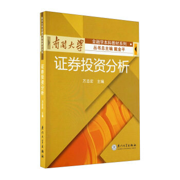 正版银行会计实务