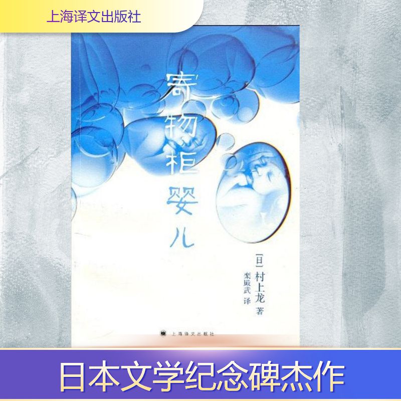 正版寄物柜婴儿