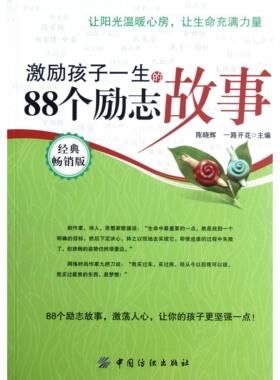 正版TCP/IP详解（英文版）（卷3T/TCP、HTTP、NNTP和UNIX域协议）