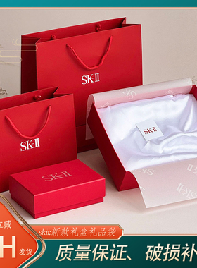 SK-LL SK2 skll 专柜神仙水礼品袋礼盒 袋手提袋包装袋纸袋购物袋