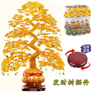金黃色發(fā)財(cái)樹(shù)手工編織銅絲鋁線搖錢(qián)樹(shù)招財(cái)樹(shù)開(kāi)業(yè)喬遷送禮高端擺件