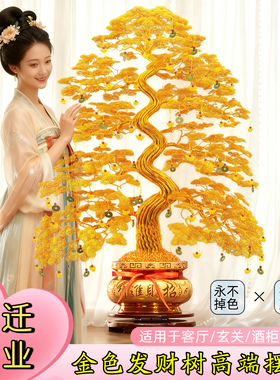 金黄色发财树手工编织铜丝铝线摇钱树招财树开业乔迁送礼高端摆件