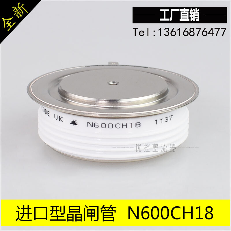 N600CH18 进口型晶闸管 WESTCODE 工业油品/胶粘/化学/实验室用品 其他实验室设备 原图主图