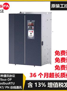 新款WESFA变频器三相380VES840-15/18.5/22/30/37/45KW包邮