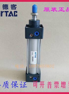 新款亚德客SCD SCJ SC50 SC63X775X800X850X900X950X1000-S标准缸