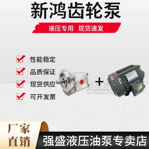 新款HGP-2A-F12R台湾新鸿