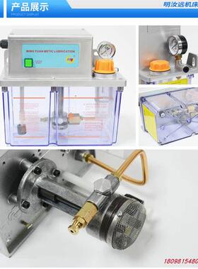 新款2202A-400X半自动稀油齿轮泵数控机加工中心润滑油泵电动包邮