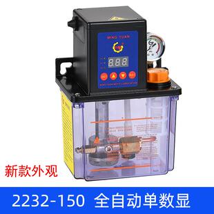 新款明远机床车床1.5L全自动润滑油泵220V电动齿轮油泵雕刻包邮