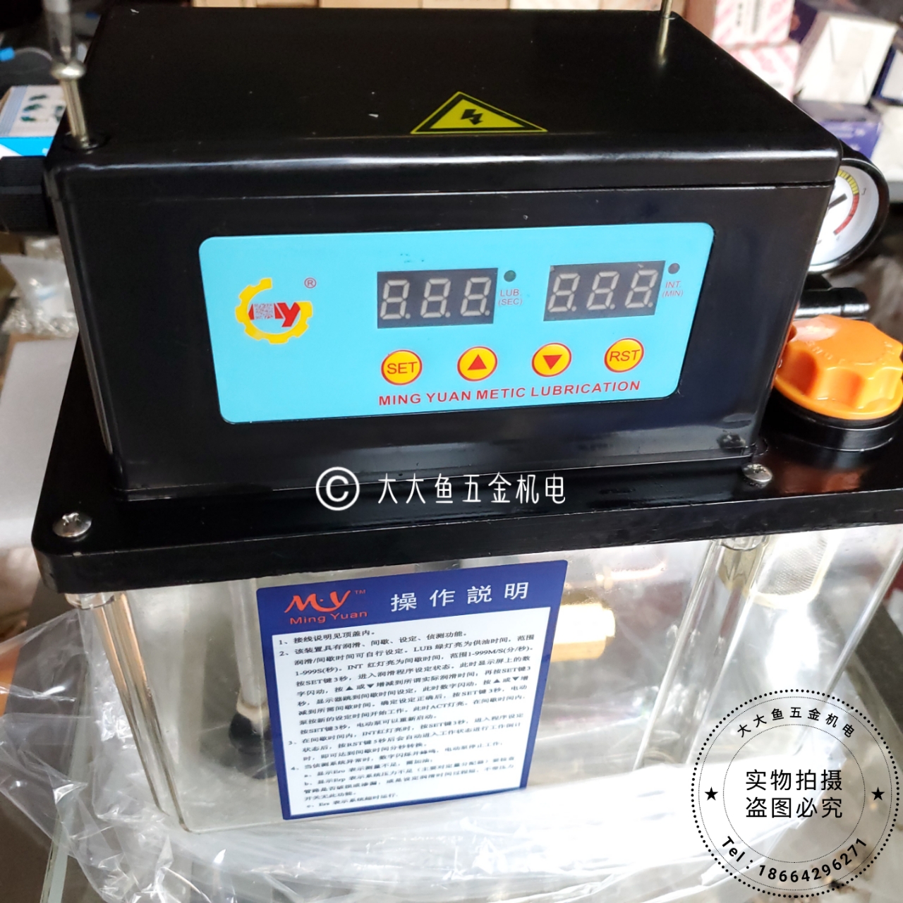 新款明远MY2232-400TX6