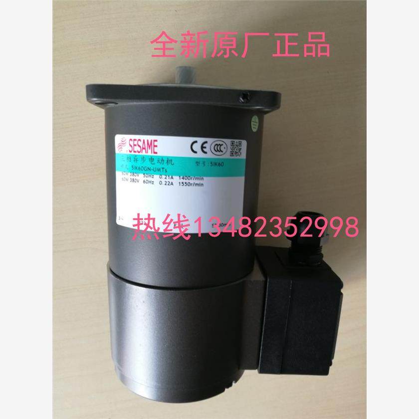 新款BRAKEMOT刹车电机5I