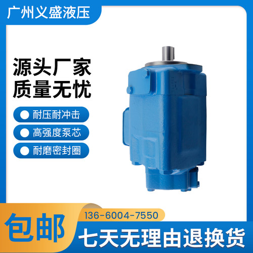 新款双联叶片泵4525V-30A