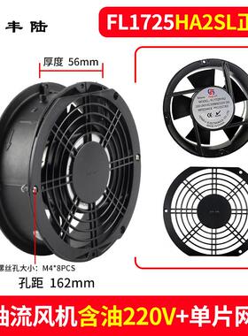 新款包邮AC220V轴流风机17251机柜电箱过滤器散热风扇FL1包邮