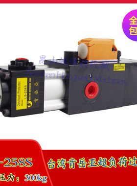 新款特惠台湾肯岳亚LS-257258S507过载泵保护超负荷LP-20 PL-包邮