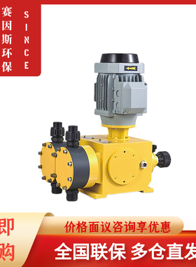 新款机械计量泵JBB130/0.4循环水处理JBB40/0.8盐酸泵JBB80/0包邮