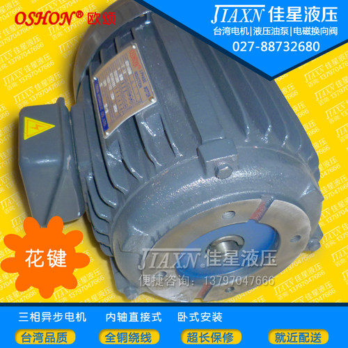 新款C01-43B0三相卧式380
