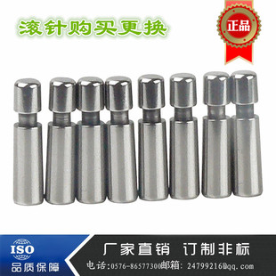 新款精驰工具 盲孔通孔滚光头针 镜面滚光刀配件 内孔滚压刀滚针