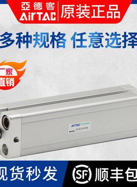 新款ACE25X10X15X20X25X30X35X40X50X60X65X70X80X90SB亚德客小型