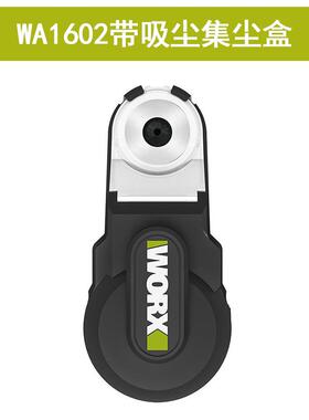 新款WA1602集尘盒强力吸尘器电锤冲击钻防尘罩接头接灰包邮