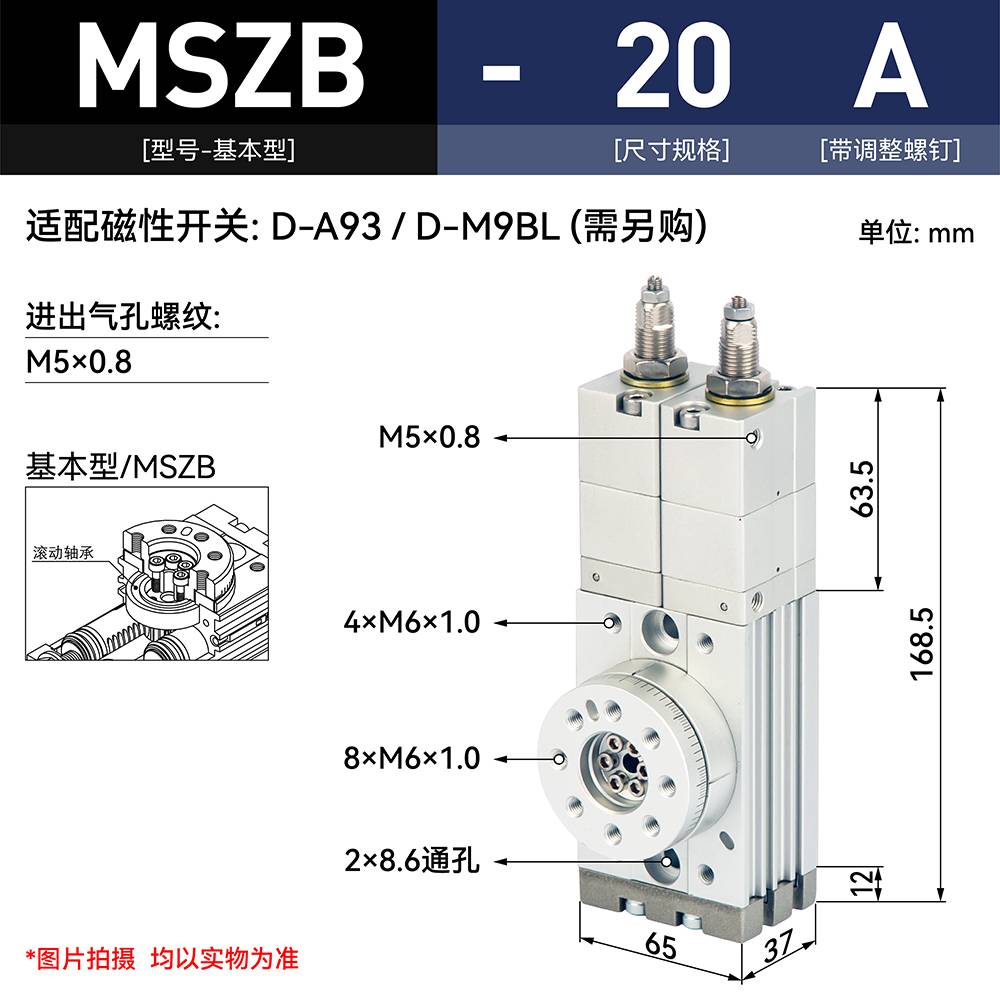 新款SMC型三位置摆台旋转气缸MSZB/A-10A 20A 30A 50A180度多位置