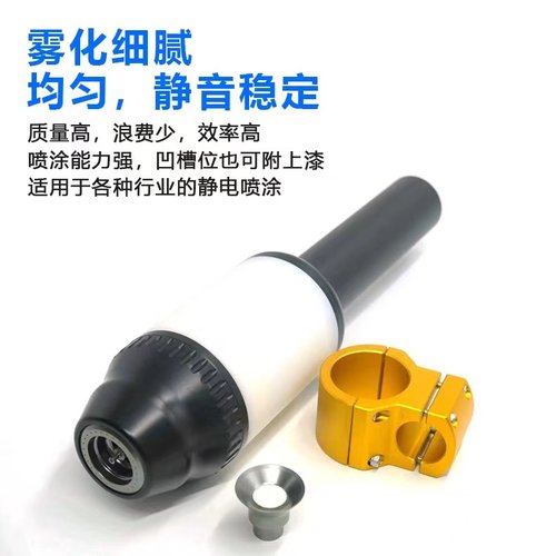 新款DISK静电旋杯喷枪往复机水性油性自动静电喷漆旋杯雾化马包邮