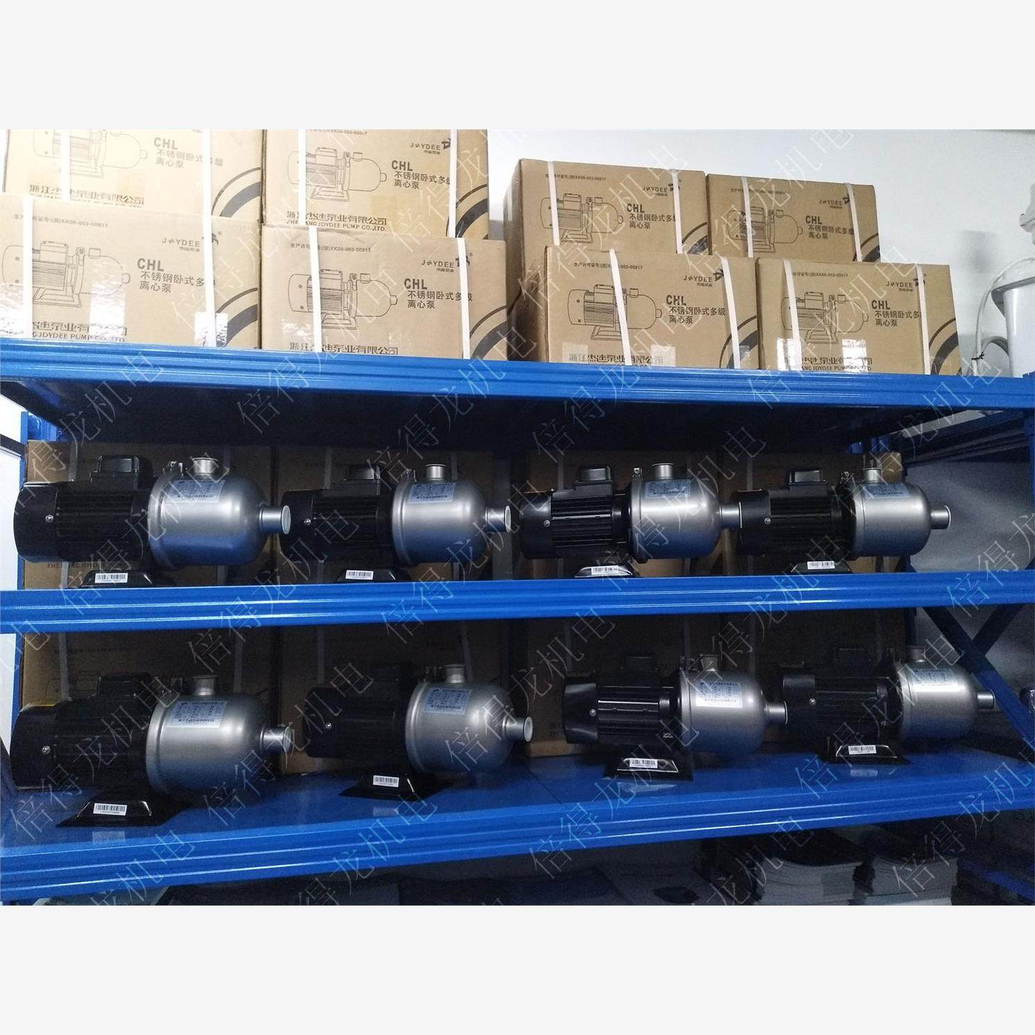 新款卧式离心泵CHL8-10/20/30/40/50LSWSC不锈钢卧式多级离心包邮