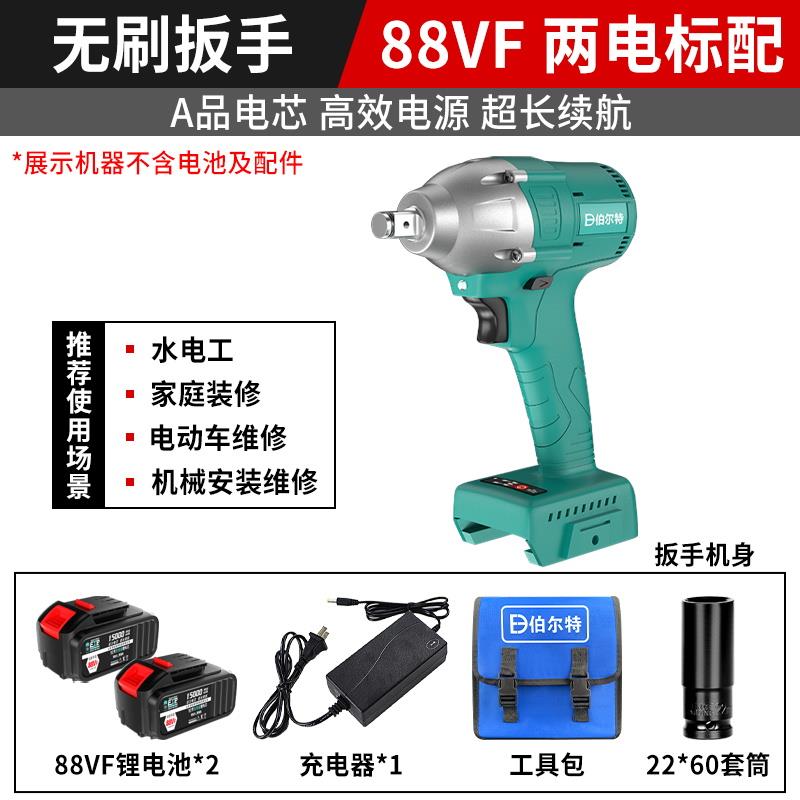 新款无刷电动扳手大扭力锂电风炮架子工冲击充电扳手强包邮