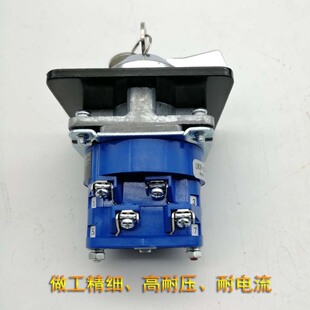 新款金丰冲床专用转换开关LW39-16AYS-4GB-1111X/2P四档旋转包邮