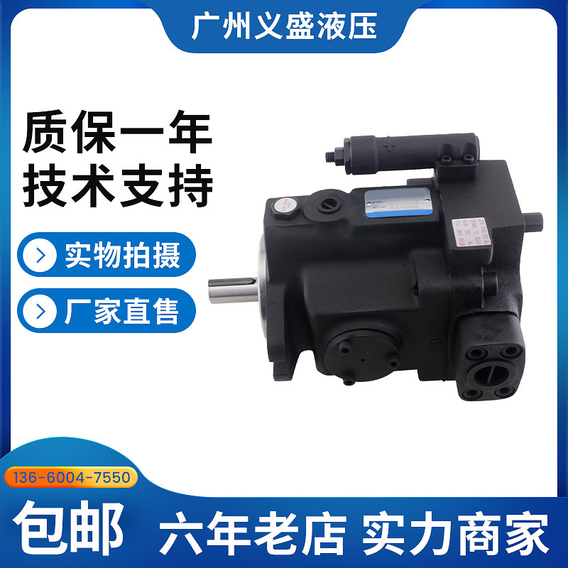 新款液压变量泵V23A1R10X/V23A2R10X/V23A3R10X/V23A4R10X高包邮