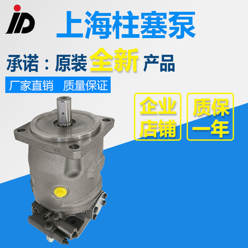 新款A10VSO45/780DRGF32R