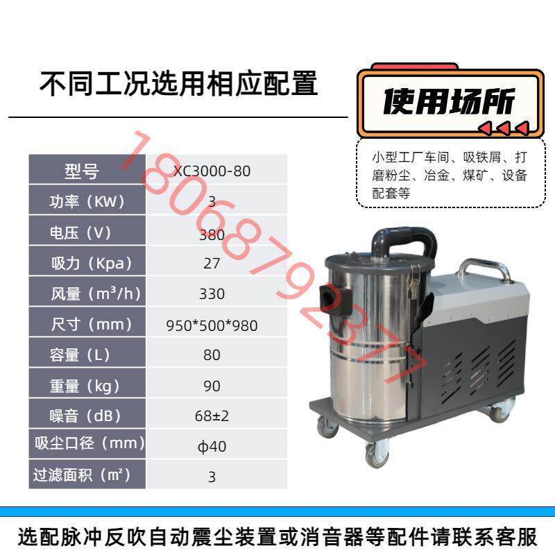 新款工业吸尘器车间吸木屑 塑料碎片面粉厂地面清理 车间煤渣包邮