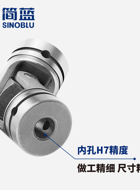 新款伸缩万向节联轴器11DDH01精密型双节十字万向可伸缩传动包邮