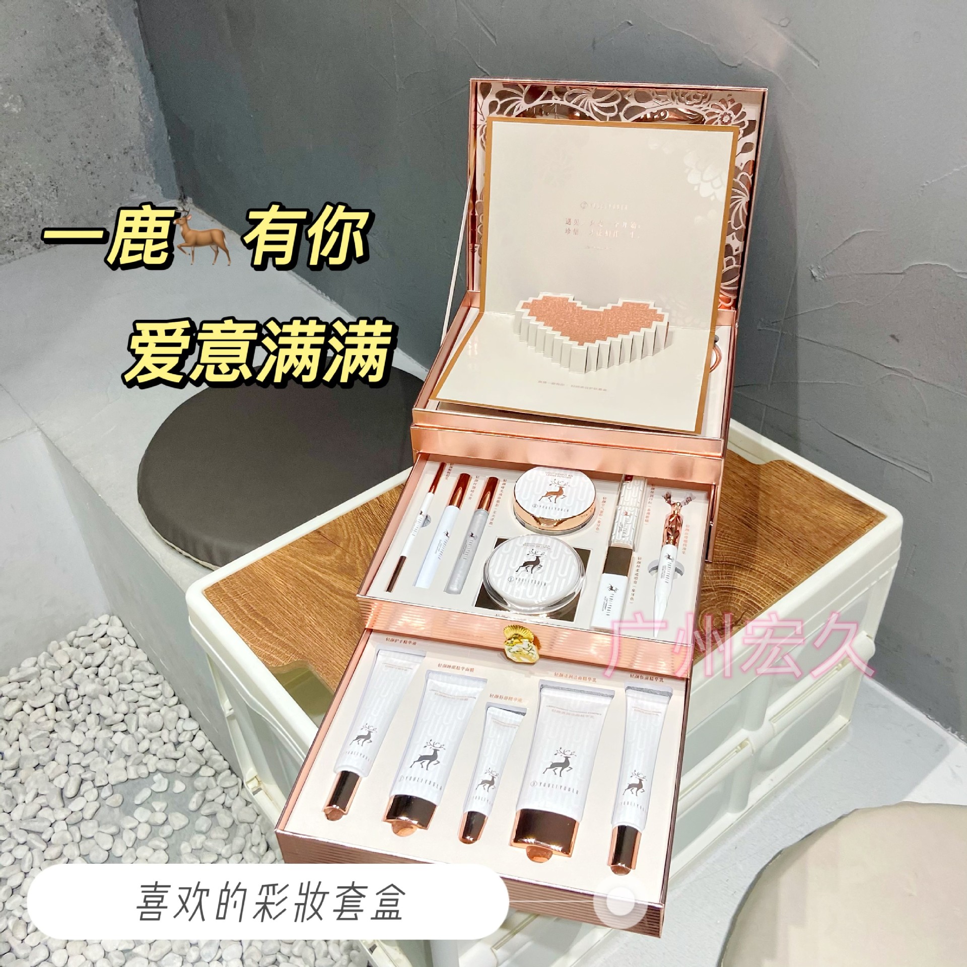 【圣诞礼物】彩妆礼盒套装新款口红精华液眼影套装正品全套送女友