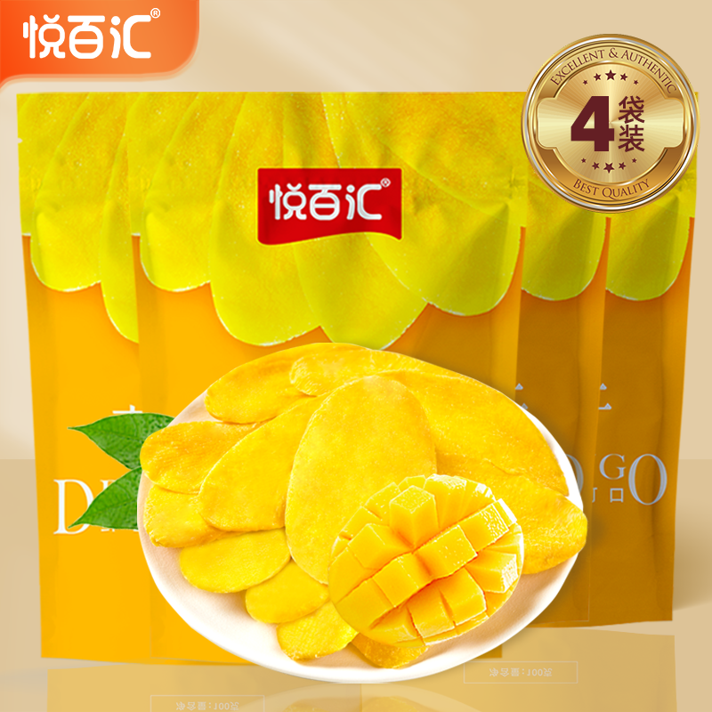 酸甜软糯芒果干悦百汇