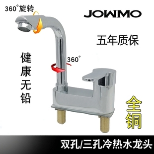 全铜双孔面盆水龙头三孔柱盆台盆洗手洗脸盆冷热水旋转水龙头家用