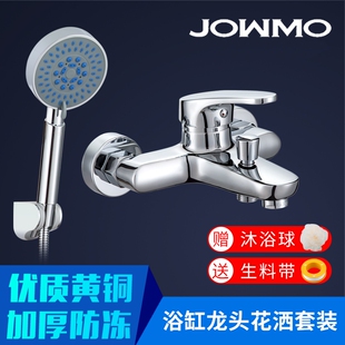 全铜暗装 混水阀淋浴水龙头浴缸沐浴冷热混合阀浴室三联水龙头开关