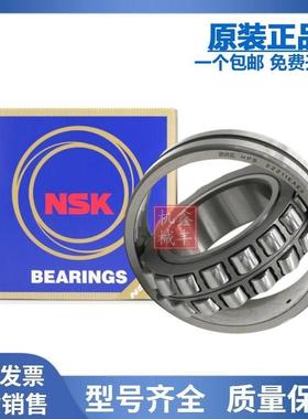 进口轴承调心滚子 22332 22334 EAE4 CAME4 CDE4 K C3 S11 K