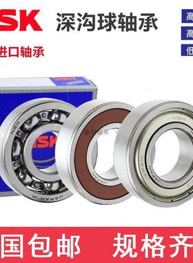 NSK进口轴承6013 6014 6015 6016 6017 6018 6019-2ZZZCM DDUCM