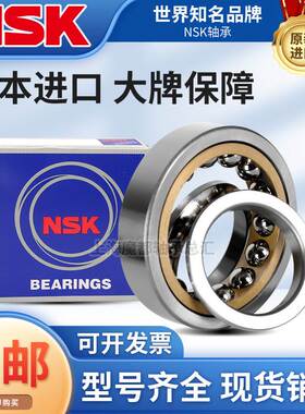 进口日本NSK轴承QJ QJF312 313 314 315 316 317 318 319 320 MA