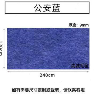 彩色毛毡板墙贴墙毡幼儿园展示板软木板照片墙背景墙留言板公 新款