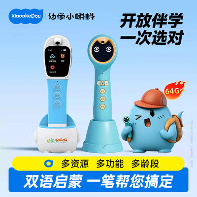 小蝌蚪A8S旗舰版儿童阅读