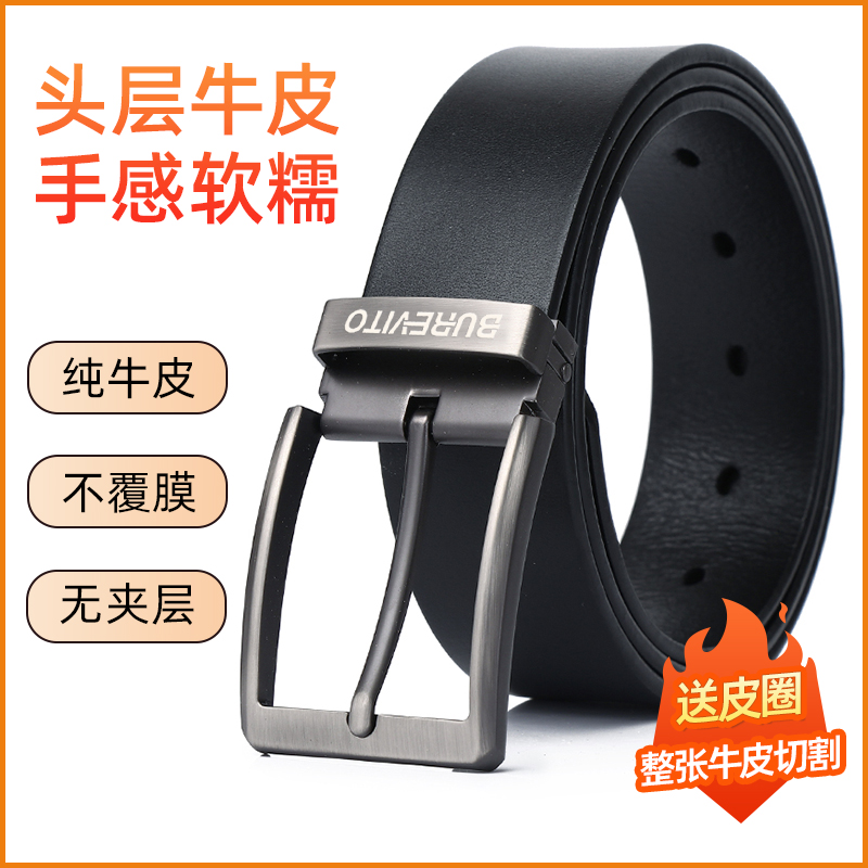 BUREVITO2025新款男士真皮腰带