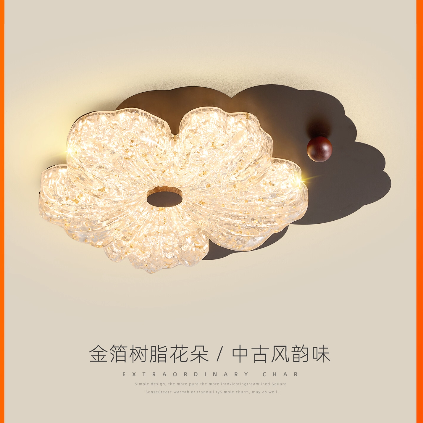 中古风金箔花朵卧室吸顶灯新款美式复古高级感轻奢树脂主卧房间灯