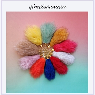 真狐狸毛汽车钥匙扣挂件可爱皮草小尾巴书包包挂饰吊坠 冲量款